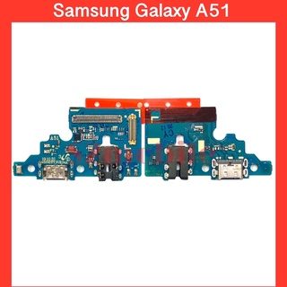 แพรก้นชาร์จ+สมอลทอร์ค+ไมค์ Samsung Galaxy A51 , A515F |  สินค้าคุณภาพดี