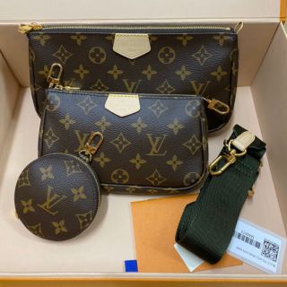 New LV Multi-Pochette Accessories