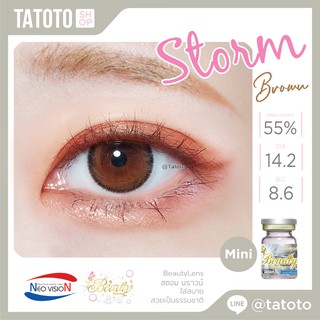 Storm brown by Tatoto