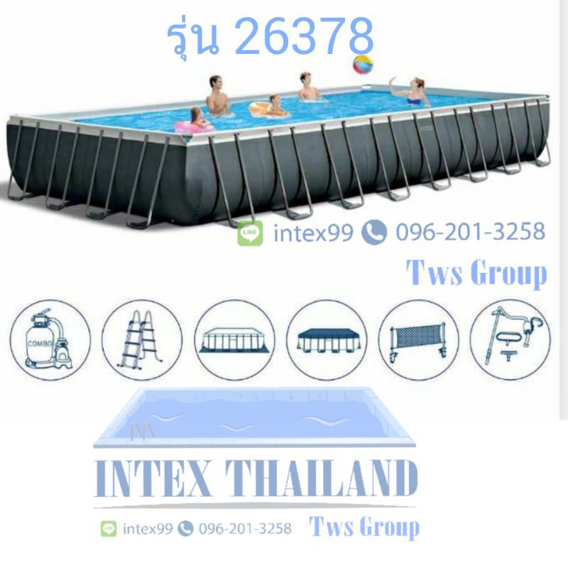 สระว่ายน้ำ INTEX 32 ฟุต / รุ่น 26378
