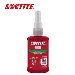 Loctite 609 น้ำยาตรึงเพลาอเนกประสงค์ 50ML.