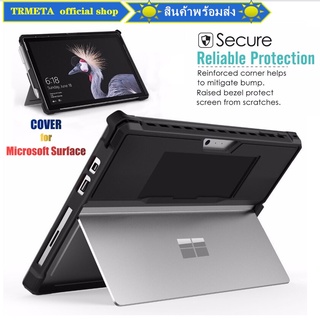 เคสแท็บเล็ต ทนทาน ตั้งได้ สำหรับ Microsoft Surface Pro 7 Plus 2021 Pro7 Pro 6 Pro 5 Pro 2017 Pro 4 Lte All-In-One