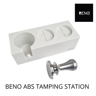 BENO ABS TAMP STATION แท่นวางก้านชงกาแฟ แบบพลาสติก ABS 3 ช่อง ฐานรองสำหรับรองก้านชง แทมป์เปอร์ใส่ก้านชงขนาด 58 53 51 มิล