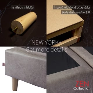 ZEN Collection เตียงนอน ฐานเตียง+หัวเตียง 6ฟุต 5ฟุต 3ฟุตครึ่ง (ไม่รวมที่นอน) NEW YORK+ Bedding Frame | Premium PU