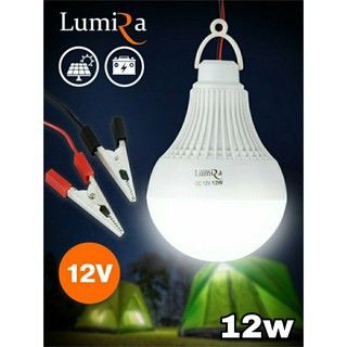 LUMIRA หลอดไฟ LED พร้อมคลิปหนีบ12v/12w