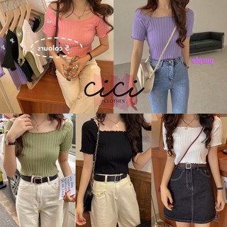 cici(พร้อมส่ง)เสื้อไหมพรมแขนสั้น-ปาดไหล่ใส่ได้สองแบบ(2020)