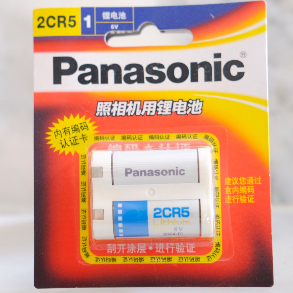 ถ่าน Panasonic 2CR5​