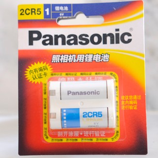 ถ่าน Panasonic 2CR5​