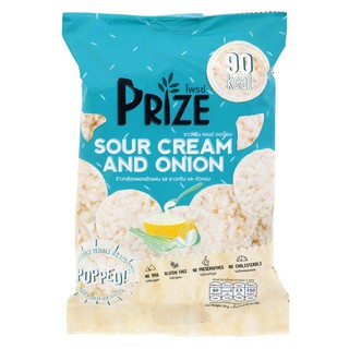 Prize Sour Cream And Onion ราคาสุดคุ้ม ซื้อ1แถม1 Prize Sour Cream And Onion ราคาสุดคุ้มซื้อ 1 แถม 1