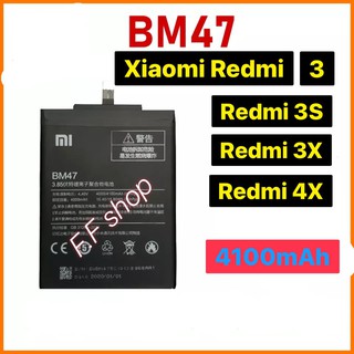 แบตเตอรี่ Xiaomi Redmi 3 / Redmi 3s / Redmi 3x / Redmi 4X BM47 4000mAh รับประกัน 3 เดือน