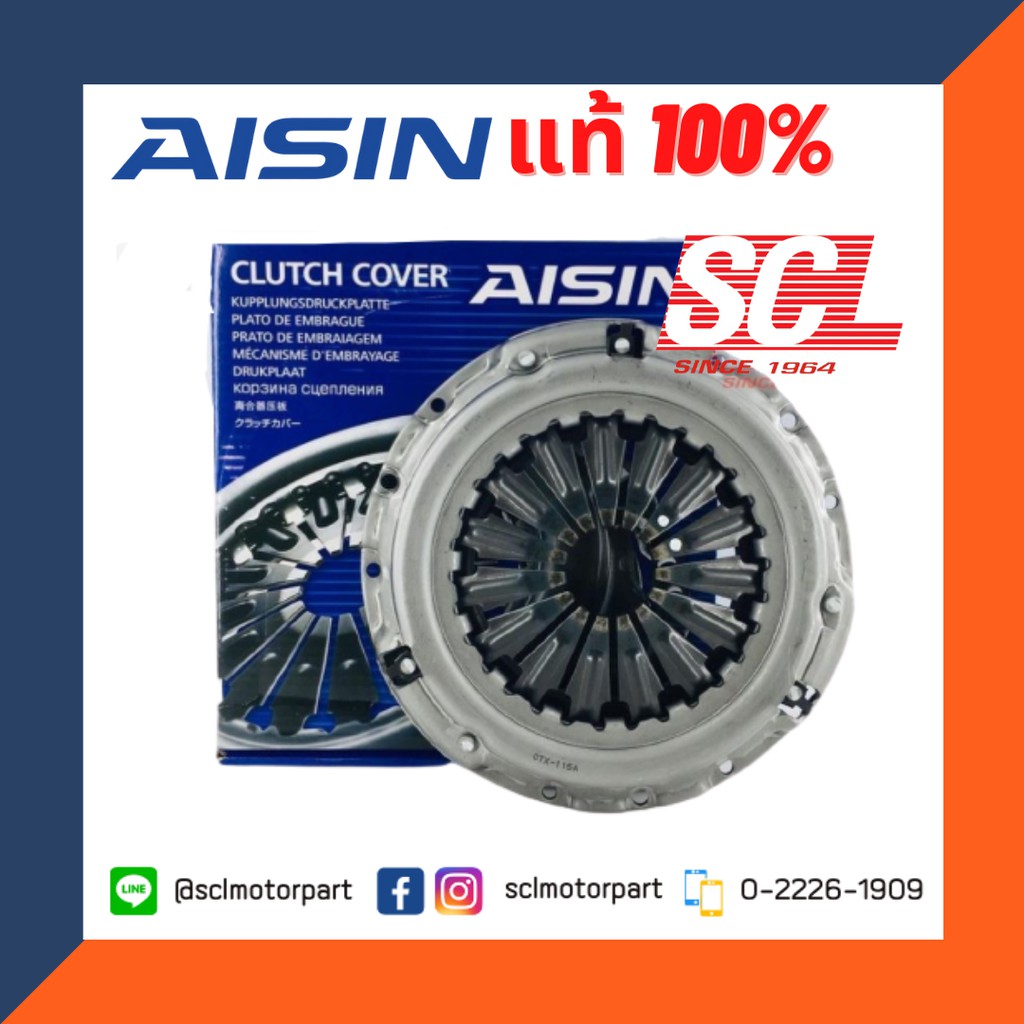 AISIN แท้ 100% หวีคลัทช์/จานกนคลัทช์ สำหรับ TOYOTA HILUX VIGO 2.5L 10.5" (CTX-115A )