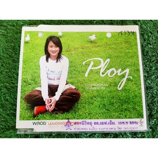 CD แผ่นเพลง Ploy พลอย ณัฐชา อัลบั้ม พลอย มุมมองของตัวหนอน (แผ่นโปรโมท)