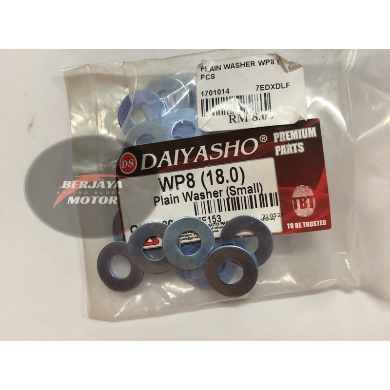 แหวนรองธรรมดา wp6 /wp8 /wp10 /wp12