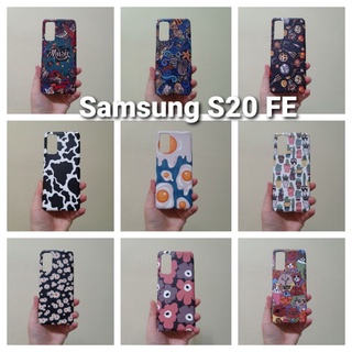 เคสแข็ง Samsung S20 FE มีหลายลาย เคสไม่คลุมรอบนะคะ เปิดบน เปิดล่าง (ตอนกดสั่งซื้อ จะมีลายให้เลือกก่อนชำระเงินค่ะ)