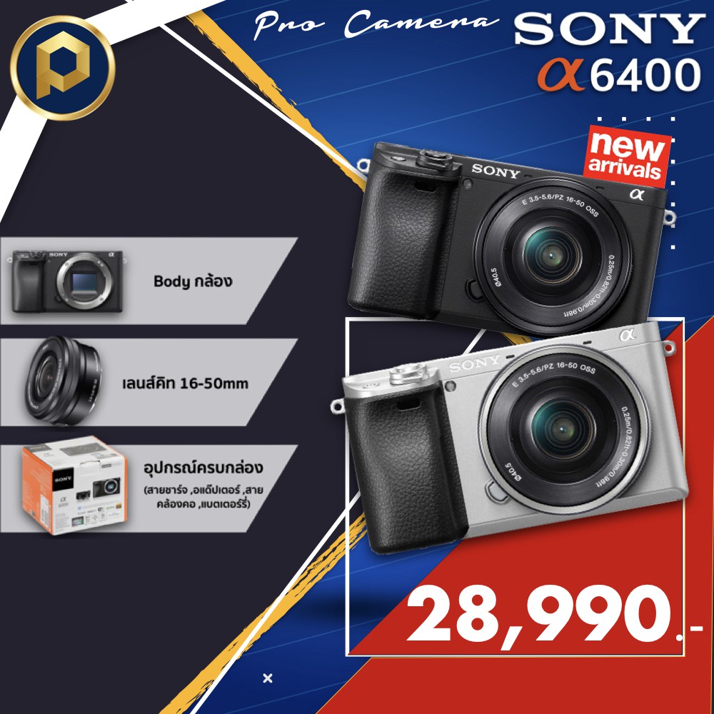 Mirrorless Cameras 31800 บาท Sony A6400 รุ่นใหม่ล่าสุด ผ่อน0% (รับประกัน 1 ปี) Set ประหยัด Cameras & Drones