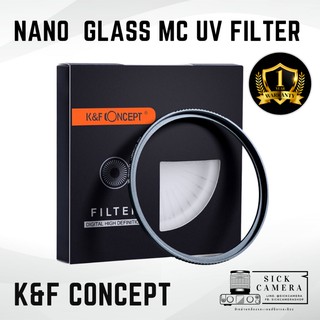 K&F Nano-X UV Filter ฟิลเตอร์เลนส์ป้องรอยขีดข่วนและละอองน้ำ ฟิลเตอร์ เลนส์ ฟิลเตอร์กล้อง