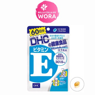 DHC Vitamin E ดีเอชซี วิตามินอี 60 วัน