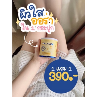 Nakata Collagen ซื้อ 1 แถม 1 💛สวยขึ้นจนเพื่อนทัก🧡 ผิวสวย ใส มีออร่า ฝ้ากระหาย