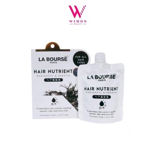 La bourse Hair Nutrient Radiancyl &amp; Keratin ลาบูสส์ แฮร์ นูเทรียนท์ เรเดี้ยน แอนด์ เคราติน 100g. /41634