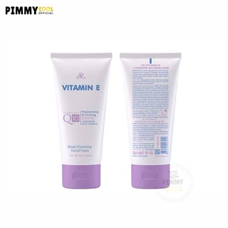 เอ อาร์ โคเอ็มไซน์ คิวเท็น โฟมล้างหน้า AR Vitamin E + Coenzyme Q10 Facial Foam |โฟม ฝาม่วง 190 g X 1 ชิ้น