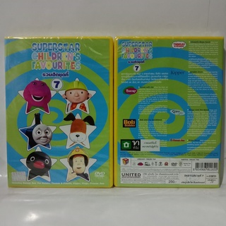 Media Play SUPERSTAR CHILDRENS FAVOURITES VOL.7/ รวมฮิต ชุดที่ 7 (DVD) / S6743DA