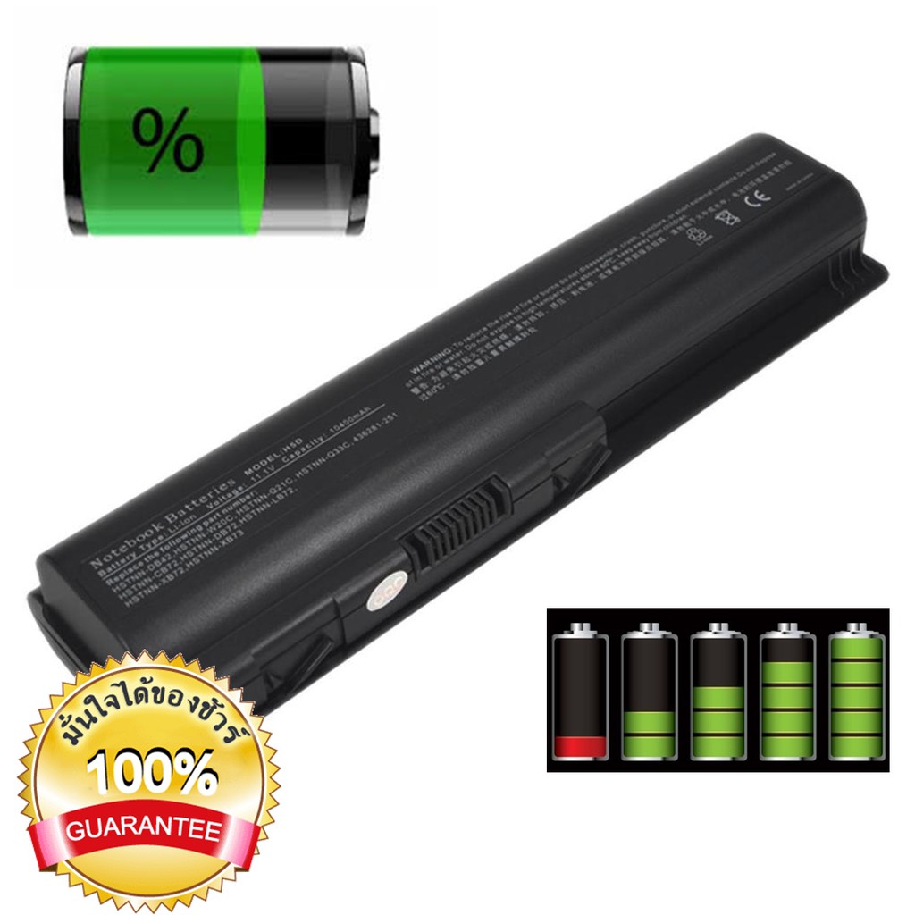 ฺbattery Hp Compaq รุ่น CQ40 CQ41 CQ50 CQ60 CQ61 CQ70 CQ71 DV4 DV5 G50 G60 G61 G70 G71 แบตเตอรี่โน๊ต