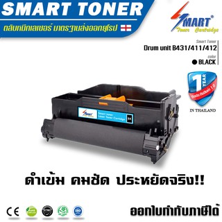 จัดส่งฟรี !! Smart  Drum unit B431/411/412  ชุดดรัมเทียบเท่า OKI Drum unit B431/411/412 ตลับดรัม