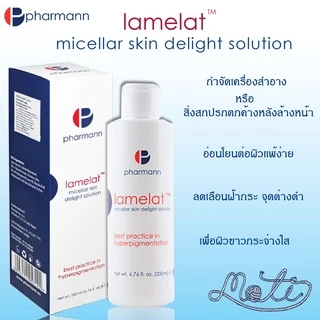 PHARMANN - Laserat Cream / Arnizen Cream gel / Lamelat Cream / Lamelat Skin / Visaderm