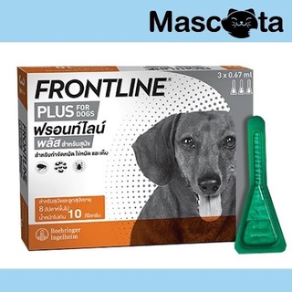 Frontline Plus 0-10kg.