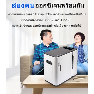 พร้อมส่ง เครื่องช่วยหายใจ เครื่องผลิตออกซิเจน Yuwell YU300 Oxygen Concentrator 7L Oxygen generator