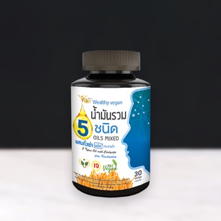 น้ำมันรวม 5 ชนิด ถั่งเช่า พลัสกระชายดำ ตรา Vow Wealthy Vegan Dietary Supplement Product