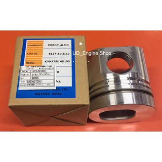 ลูกสูบเครื่อง 6D105 จุดระเบิดเหลี่ยม (Piston)