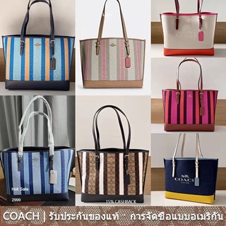 us นำเข้า⭐️ COACH ขนาดใหญ่ 4087 4088 กระเป๋าถือสุภาพสตรีกระเป๋าสะพายหูหิ้ว C4087 C4088