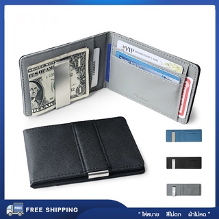 กระเป๋าสตางค์ Money clip ที่หนีบธนบัตร กระเป๋าบัตร กระเป๋าหนีบแบงค์ ใส่บัตรได้ 6 ช่อง WEES