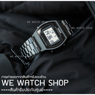 CASIO ของแท้ CMG เครื่องศูนย์ รุ่น B640WB-1ADF สายเหล็ก สีดำ สินค้าของแท้ ประกันศูนย์ Cmg 1 ปี B640WB-1 B640WB B640