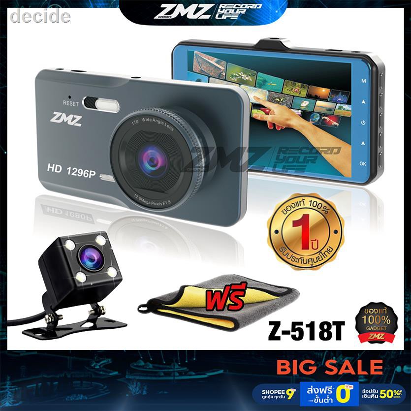 ◎∈2020 ใหม่ ZMZ  กล้องติดรถยนต์ รุ่น Z-518T ทัชสกรีน กล้องหน้าหลัง หน้าจอ 4นิ้ว Dual Lens Full HD 1296P z-5182021 ทันสมั