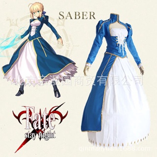 ชุดคอสเพลย์ My King saber Battle Fate night Fate stay night