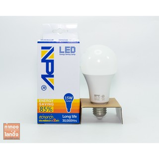 NPV หลอดไฟ LED BLUB 15W / 220V ขั้ว E27 แสงสีขาว ประหยัดไฟ 85%