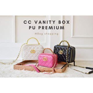 กระเป๋าหนัง PU พรีเมี่ยม CC vanity box น่ารักมาก mbagshop กระเป๋า กระเป๋าสะพายข้าง กระเป๋าสพายผญ กระเป๋าสตางค์