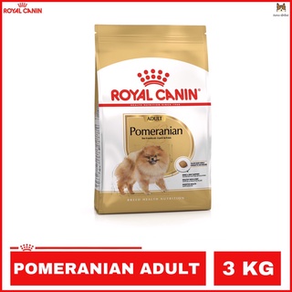 Royal Canin Pomeranian อาหารชนิดเม็ดสำหรับสุนัขโตพันธุ์ปอมเมอเรเนียน อายุ 8 เดือนขึ้นไป ขนาด 3 Kg