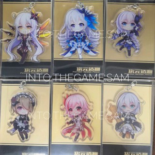 [พร้อมส่ง] พวงกุญแจ Honkai Impact 3 Acrylic Keychain แบบกล่องพร้อมของเสริม