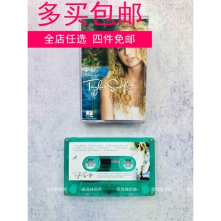 Taylor Swift album of the same name Taylor Swift mildew tape high quality jade edition double 12