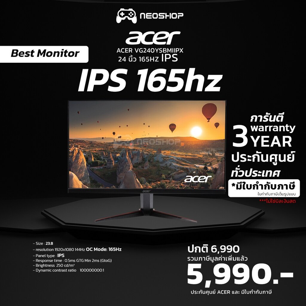 ACER VG240YSbmiipx 23.8 IPS FHD 165Hz ประกันศูนย์ 3 ปี - neoshop_online ...
