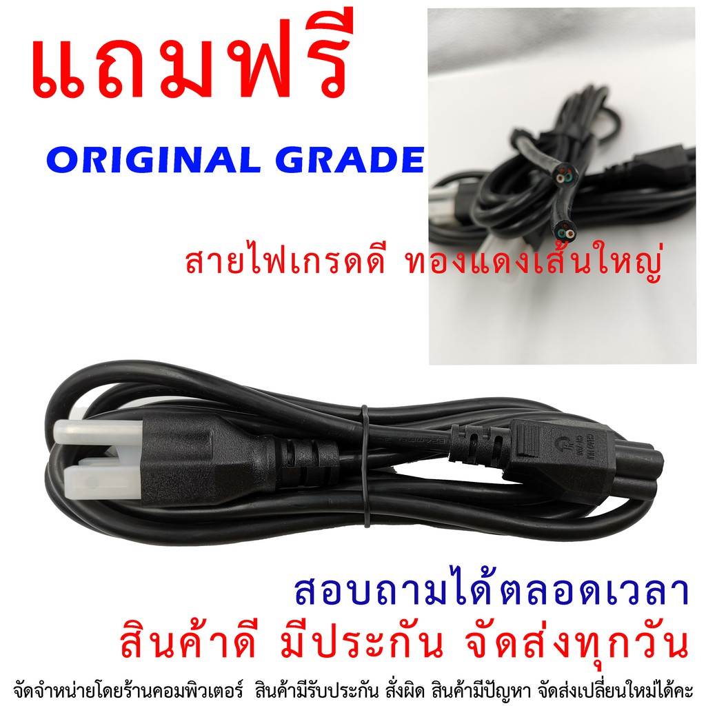 สายชาร์จโน๊ตบุ๊ค " Original grade " ADAPTER LENOVO 20.0V-4.5A (5.5*2.5mm)