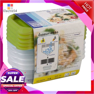 ซุปเปอร์ล็อค กล่องพลาสติก Chef Box ขนาด 225 มล. รุ่น 6071 แพ็ค 5 กล่องอุปกรณ์ครัวและเครื่องใช้Super Lock Food Container