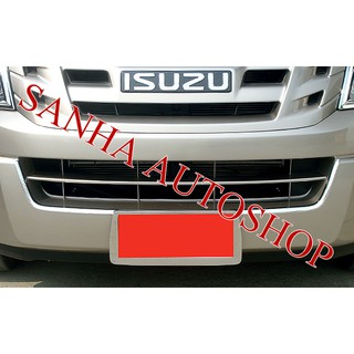 คิ้วช่องลมล่างกันชนหน้าโครเมียม Isuzu D-Max ปี 2012,2013,2014,2015 รุ่นตัวเตี้ย