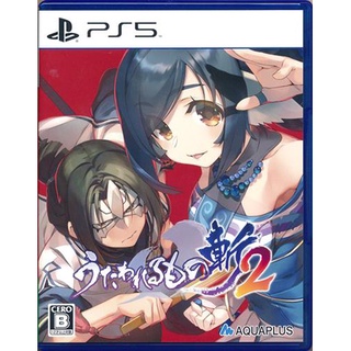 [ส่งจากญี่ปุ่น] Utawarerumono Zan 2 Standard Edition PS 5 Game soft (JPN) L03988283