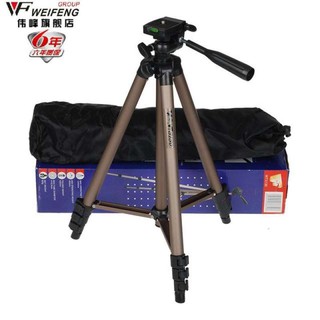 Di Shop Weifeng ขาตั้งกล้อง DSLR 4 ขา ขาตั้ง จอโปรเจคเตอร์ อลูมีเนียม Weifeng WT3130 สูง 1.2 เมตร (สีทอง)