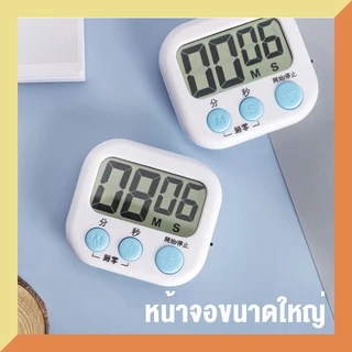 ตัวจับเวลาในห้องเรียนสำหรับครูเด็กขนาดใหญ่ Magnetic Digital Timer หลายสถานการณ์ Universal ห้องครัวทำอาหาร Timed ของขวัญค
