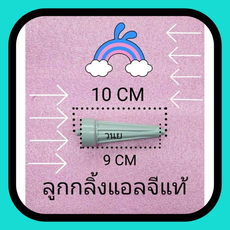 ลูกกลิ้งใบซักแอลจีรุ่นใหญ่ 2ถัง จัดชุด3ชิ้น WP-1650ROT/WST ,TT64WAPH ,TT16
